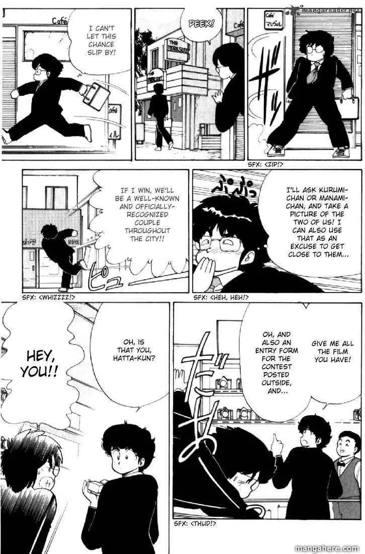 Orange Road Chapter 8 116